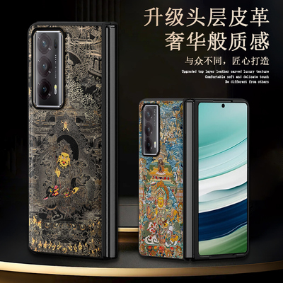 适用荣耀magicvs3皮纹唐卡手机壳