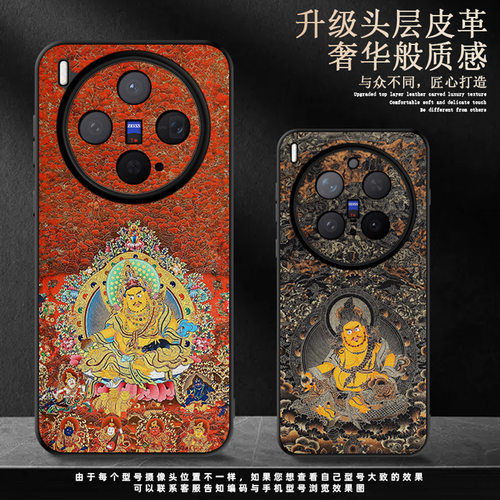 适用vivox300皮纹手机壳