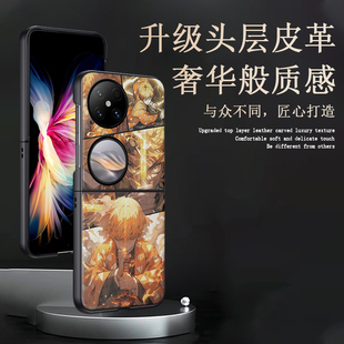 适用华为pocket2手机壳翻盖新款折叠p50pocket保护套鬼灭之刃pocket s素皮防摔动漫男女款我妻逸善蝴蝶忍外壳