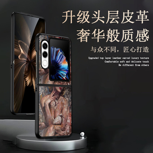 适用努比亚flip2手机壳Nubia新款小折叠flip保护套简约素皮高级感NX732J欧美复古风文艺油画男女款防摔外壳潮