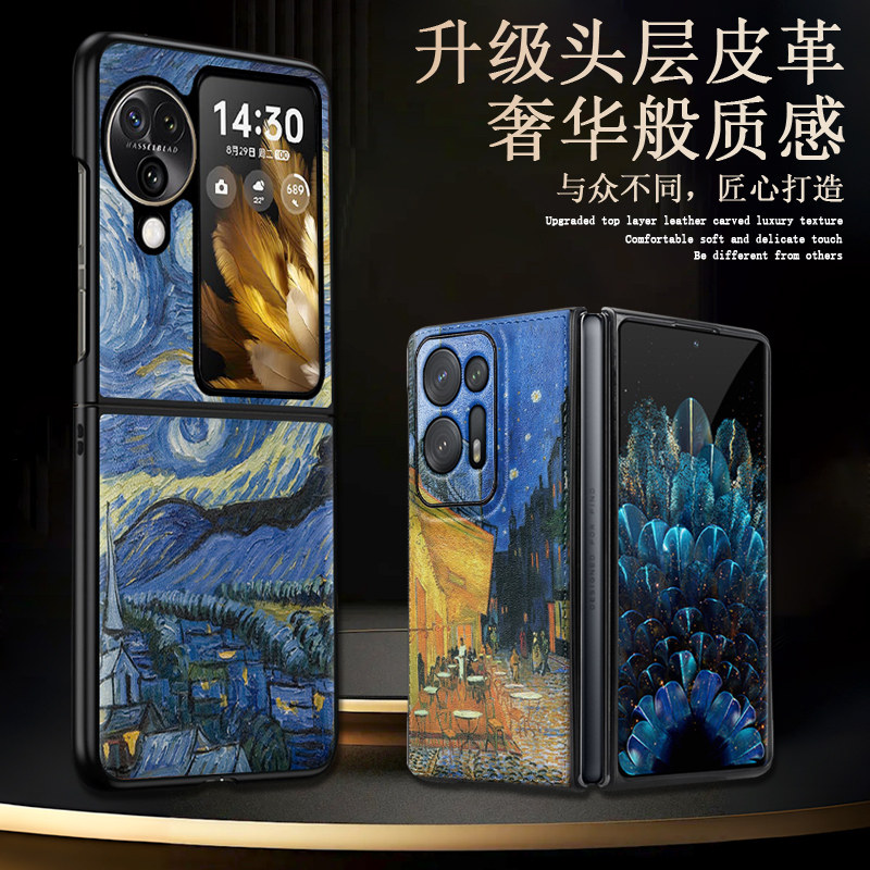 适用于oppofindn2皮纹油画手机壳