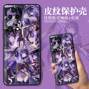 适用华为p50pro手机套原神雷电将军p40皮纹壳薄p40pro+胡桃温迪p30七七p50甘雨可莉全包防摔动漫时尚男女款潮