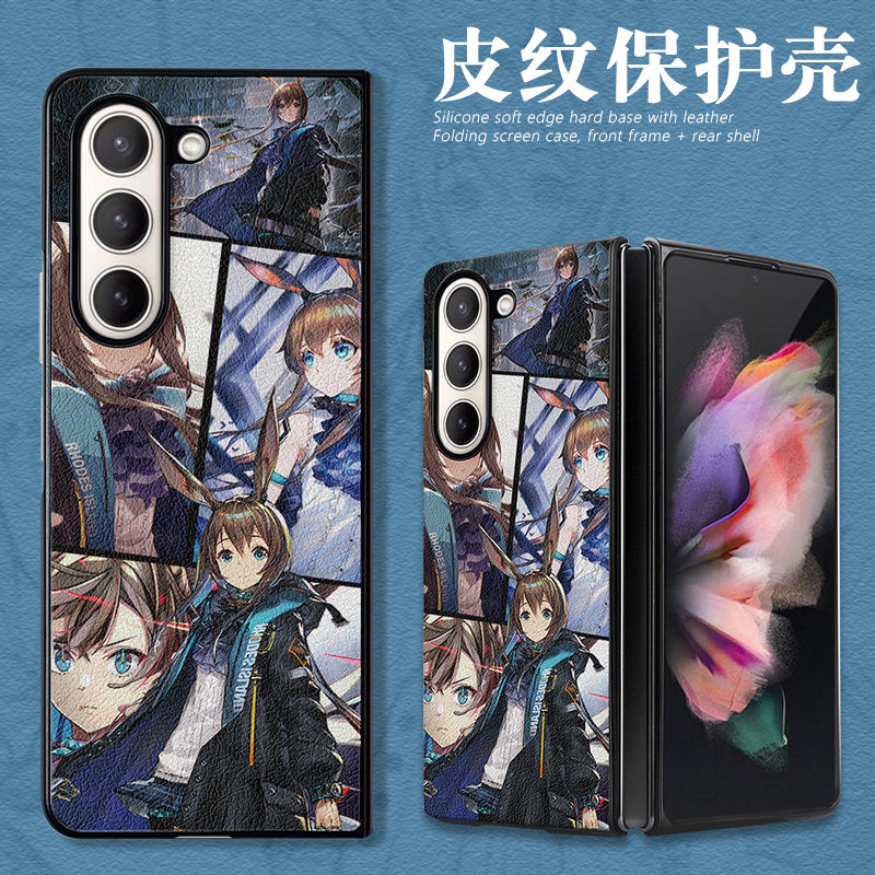 适用三星zfold系列皮纹手机壳