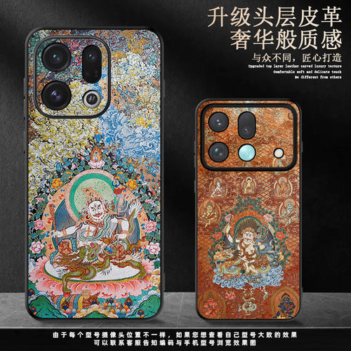 适用oppofindx9素皮手机壳