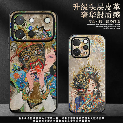 适用VIVOS60素皮手机壳