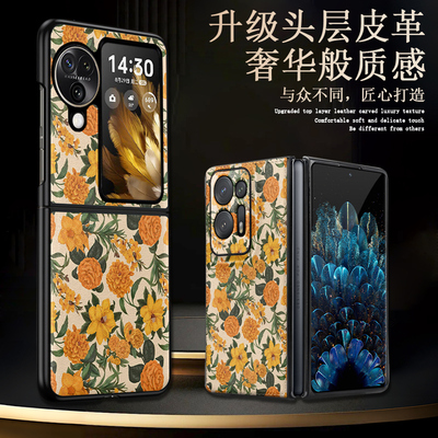 ins风碎花轻奢皮纹手机壳小清新