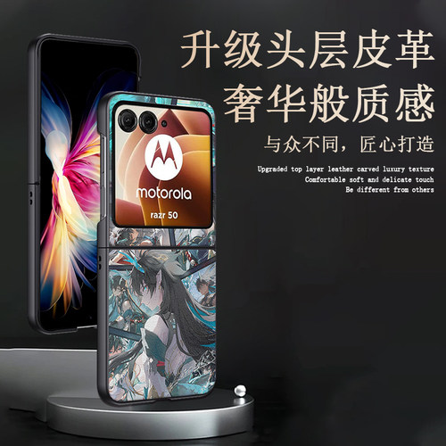 卡通动漫轻奢皮纹壳男女款