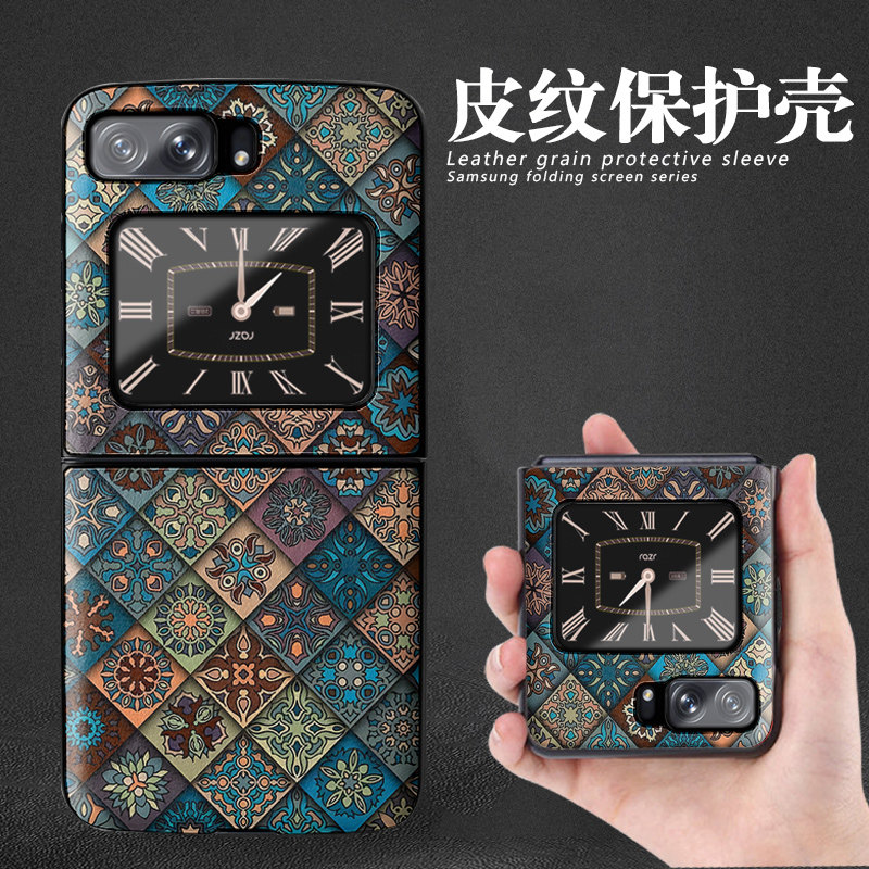 摩托罗拉razr2022皮纹手机壳