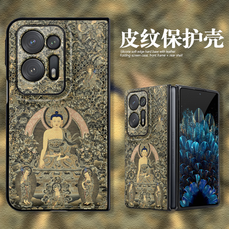 适用findnn2折叠手机壳皮纹禅意