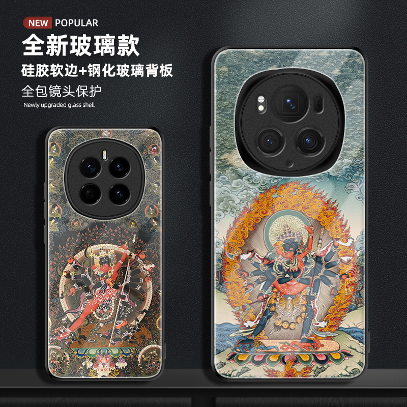 适用荣耀magic7唐卡玻璃壳手机壳