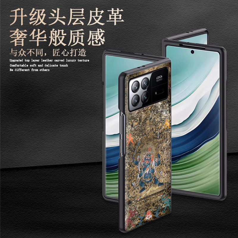 适用小米mixfold4手机保护壳六臂玛哈嘎拉唐卡mixfold3折叠屏皮纹套mixfold2大黑天藏式佛像护法轻奢素皮薄款
