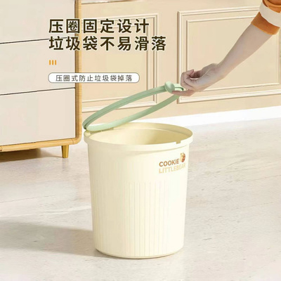 客厅厨房卫生间大容量垃圾桶20
