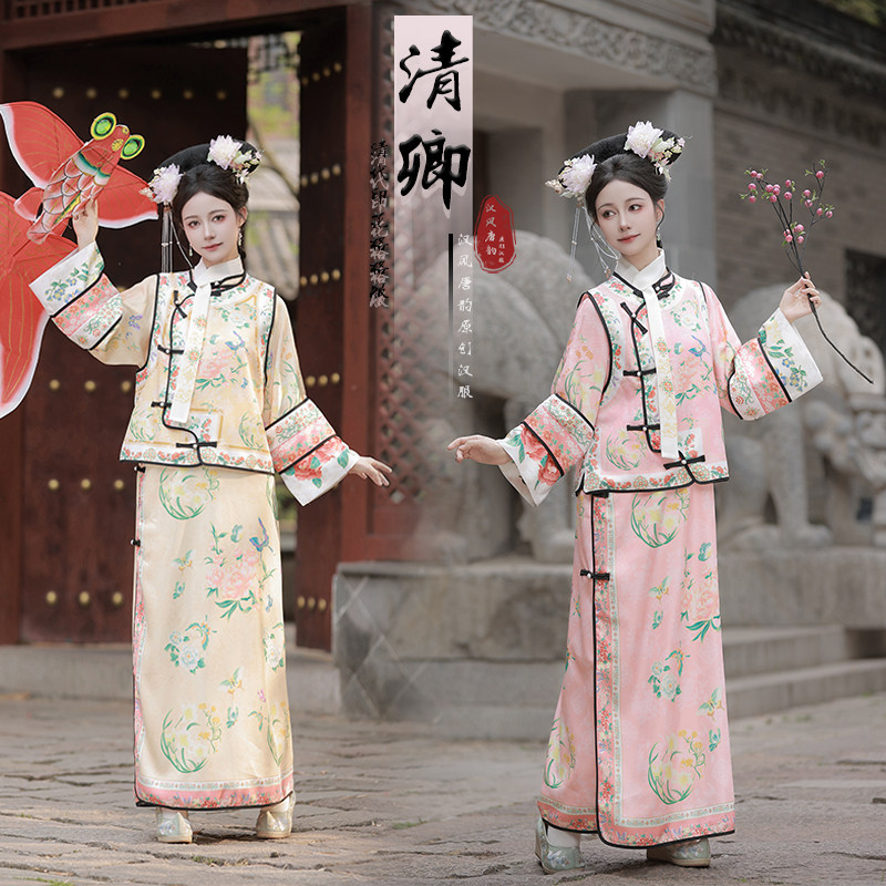 【清卿】清朝旗装汉服女清代公主