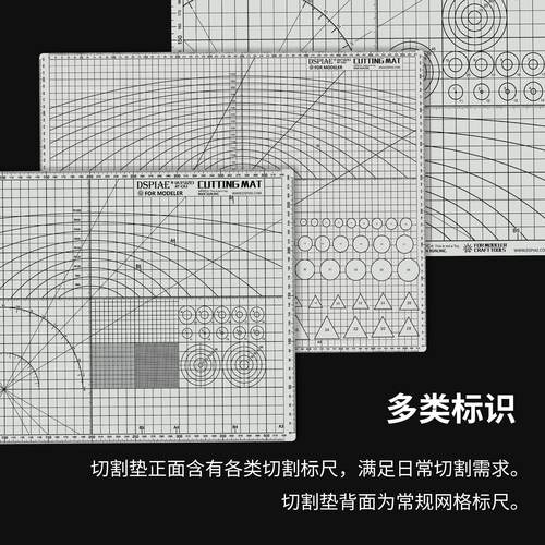 迪斯派专用环保双面垫