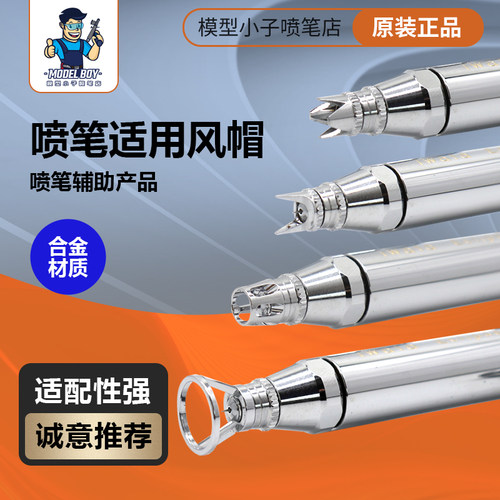 精细做工性价比超高岩田原装风帽