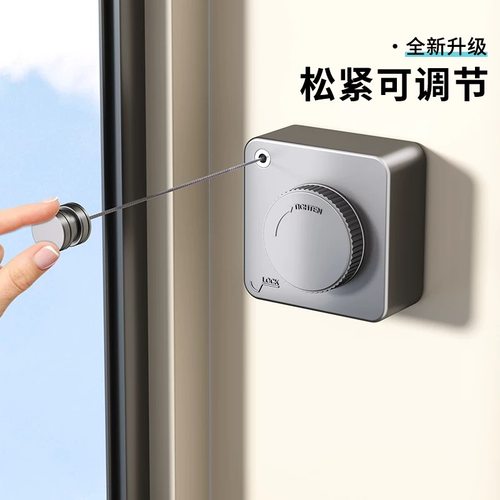 隐形晾衣绳室内免打孔收缩晾衣架