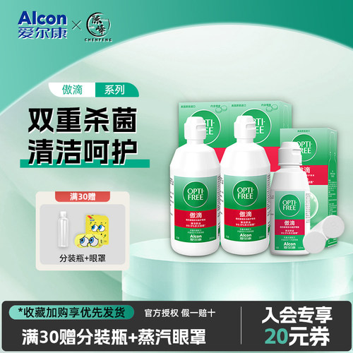 效期新鲜,囤货更优惠！