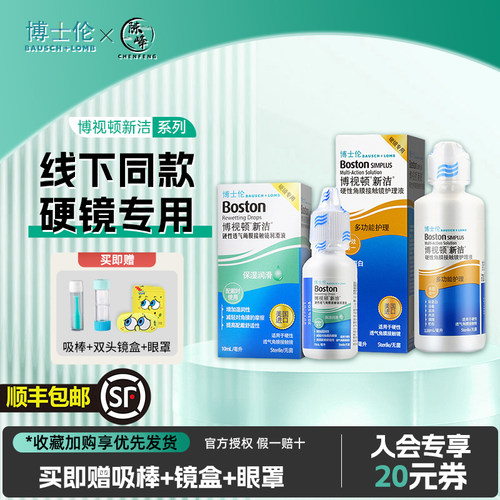 新洁120ml全新升级包装,院线同款,效期新鲜!