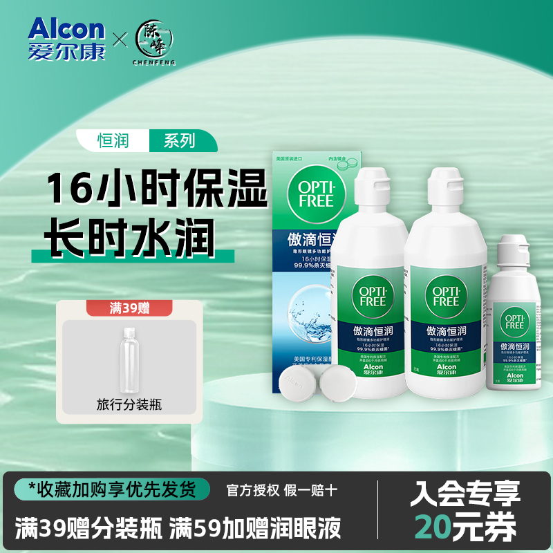 超值飞行装,效期新鲜,原装进口,正品保证!