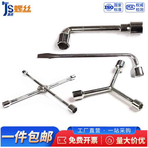 镀铬处理 经久耐用 45钢