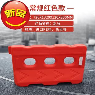 全新料三孔水马围挡防撞桶注水5围栏c施工护栏交通设施塑料隔◆新