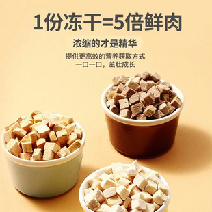 宠物零食猫草冻干鸡肉粒蛋黄卵磷脂美毛发腮猫猫零食猫粮全阶段