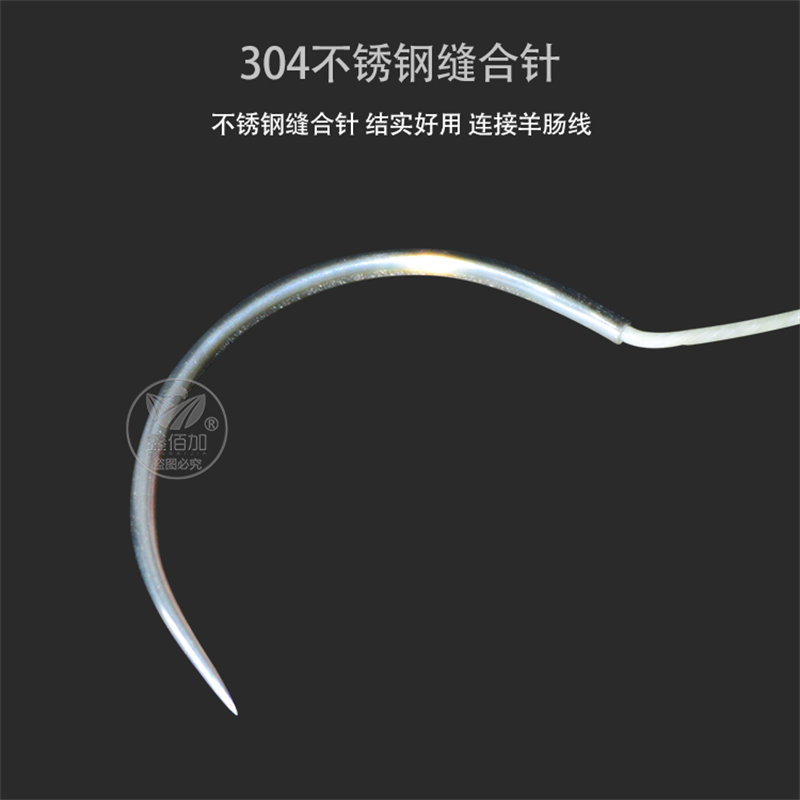 兽用可吸收缝合线 猪牛羊用免拆可吸收羊肠线 动物手术张合针线