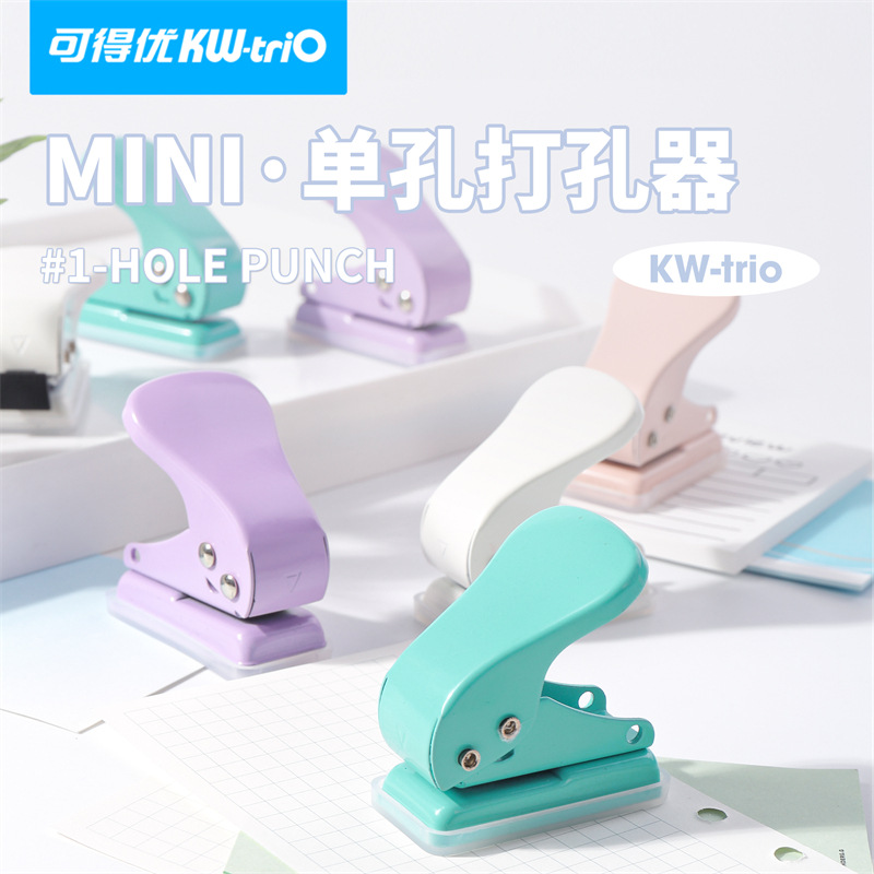 可得优92A2打孔器学生打孔机手动纸张打洞机器迷你单孔活页