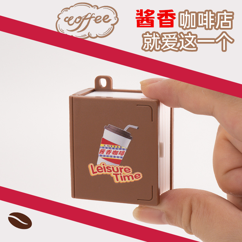 立体折叠爆弹书奶茶酱香咖啡场景书包挂件钥匙扣减压创意玩具