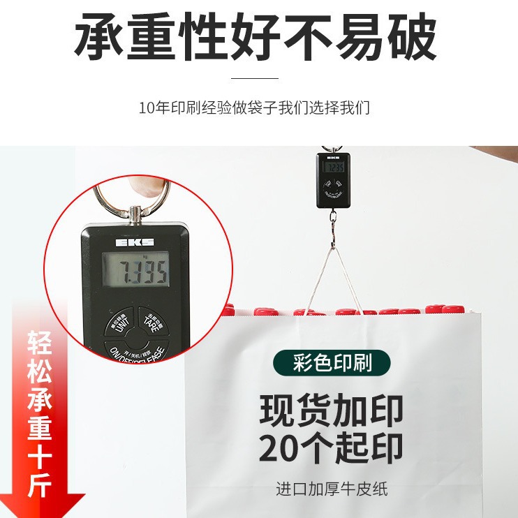 礼物牛皮纸手提袋迷你可爱幼儿园伴手礼纸质节日卡通购物纸袋定制