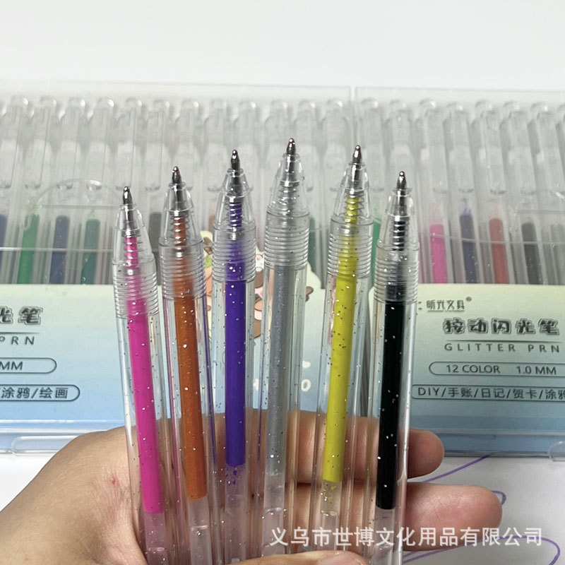 按动闪光啫喱笔彩色荧光笔