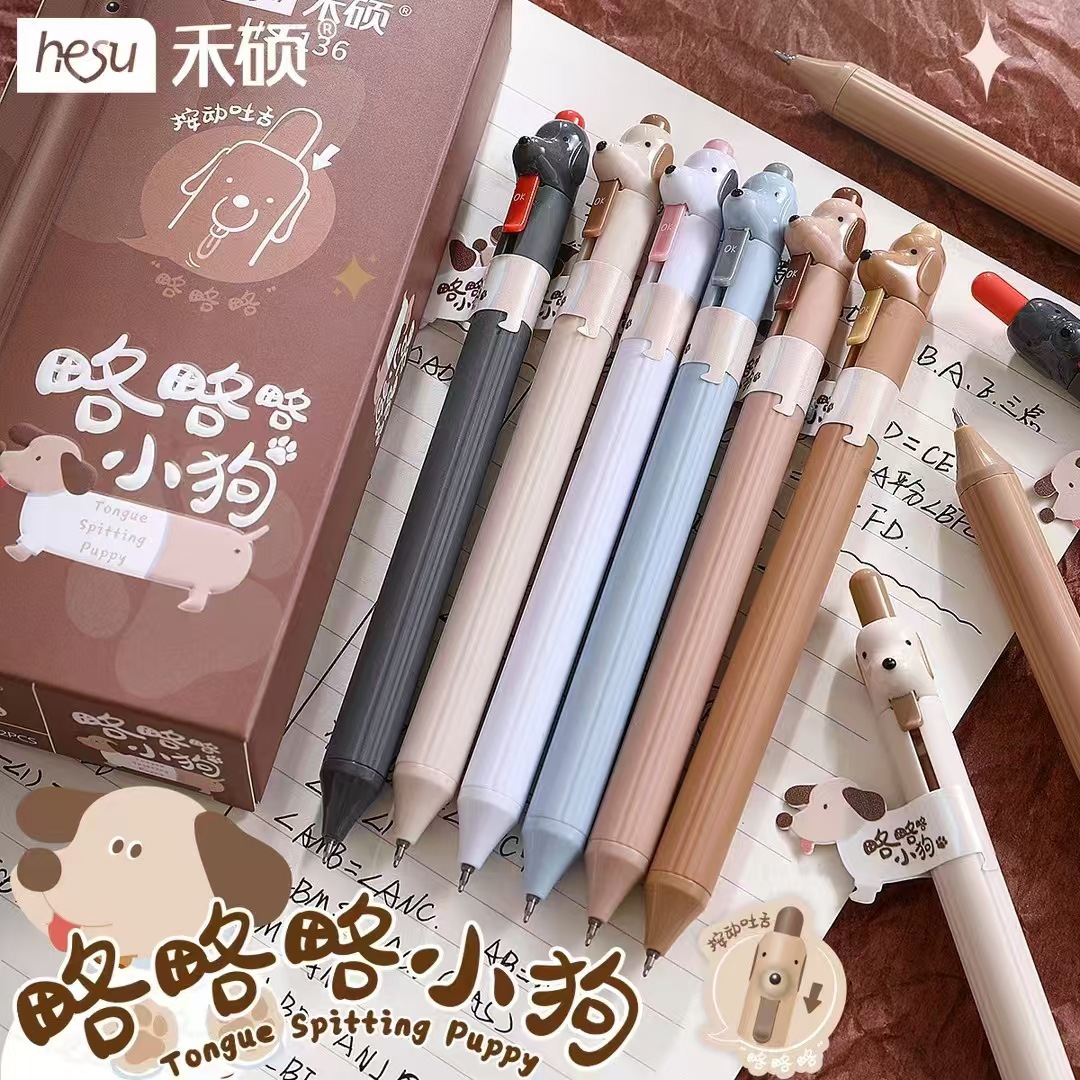 禾硕136搞怪小狗按动笔