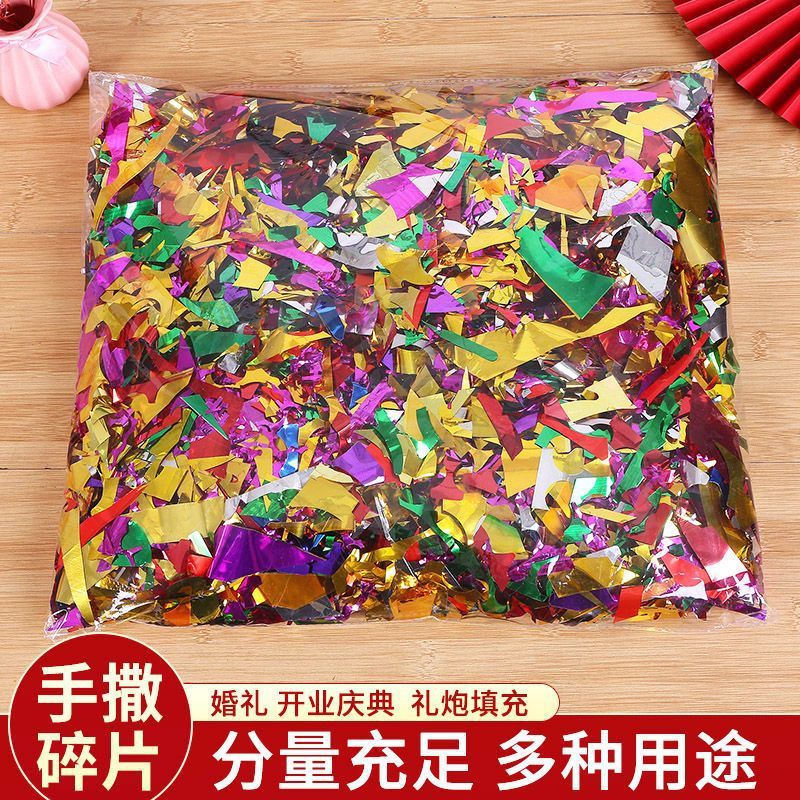 彩带亮片金粉礼炮婚庆布置