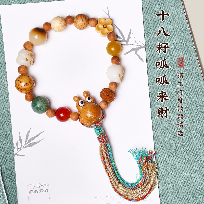 十八子籽佛珠多宝葫芦手串呱呱来财男女手链菩提古风个性文玩饰品