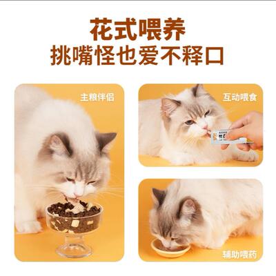 毛大胖猫条100支鸡肉三文鱼味成