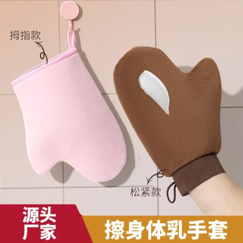 身体乳手套美黑油专用快速涂抹