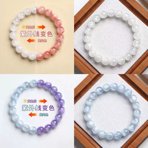 夏季新款紫外线变色珠小众女手串