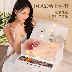 彩妆全套大牌正品 七夕口红礼盒套装 化妆品生日礼物情人节送女朋友