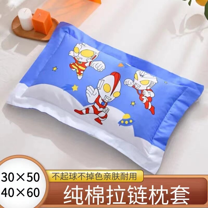 纯棉儿童枕套幼儿园小学生奥特曼超人冰丝乳胶枕头芯罩皮卡丘白雪属于什么档次？