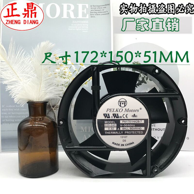 全新派尔可 PM1751HA2B-7 17251 AC220-240V 0.32A 交流散热风扇