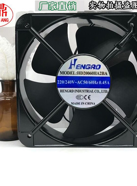 全新HENGRO风机HD20060/22060HA2BA机柜220V 0.45A散热风扇