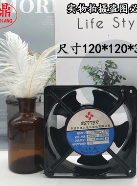 贝德尔113FZY2-S(12038) 220V 7叶 双滚珠1238小型散热 轴流风机