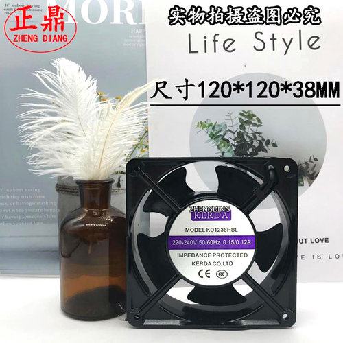 厂家直销220V 12公分 科尔达kerda 机柜风机 散热排风扇12038方形