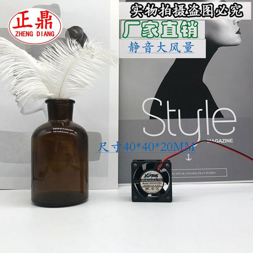 原装正品XFAN RDH4020B2 4020 4CM DC 24V 0.07A 散热风扇