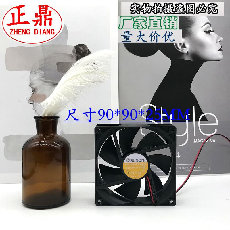 建准 SUNON 9025 KD1209PTB2-6 12V 2.1W 9CM 2线 机箱双滚珠风扇