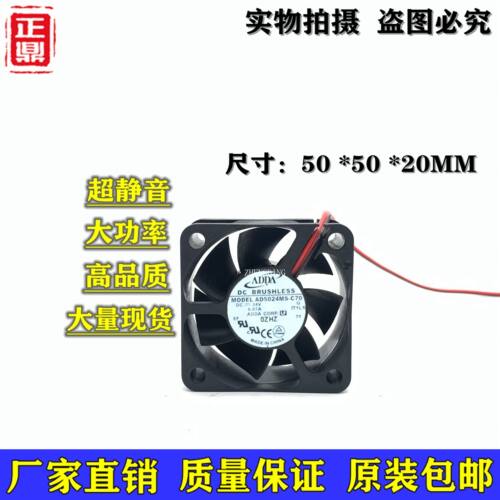 协喜ADDA 5020 AD5024MS-C70 24V 0.07A 2线5CM 变频器工控机风扇