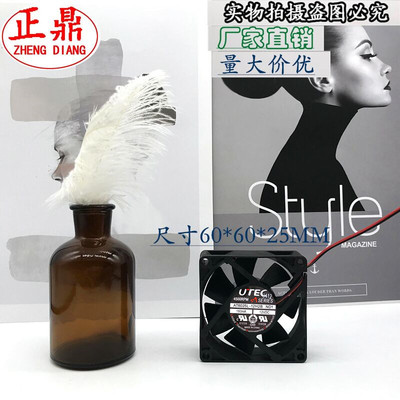 原装UTEC 6025 AT6025L-12H2B ND1 DC12V 160mA 4500RPM 双滚珠