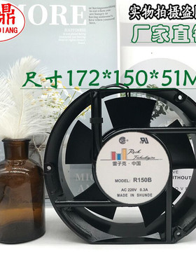 全新正品台湾AA1752MB-AT协禧ADDA17251交流220V轴承滚珠散热风扇