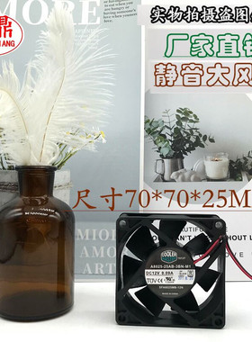 COOLERMASTER A8025-25AB-3BN-M1 12V 0.09A 7CM 7025散热风扇3线