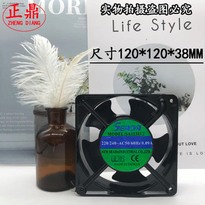 台湾220v散热风扇